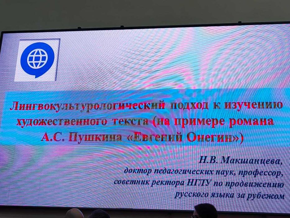 РЕПЕТИТОР  по "РУССКОМУ  ЯЗЫКУ и ЛИТЕРАТУРЕ"  учащимся  и студентам.