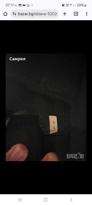 Каска PROBIKER размер L