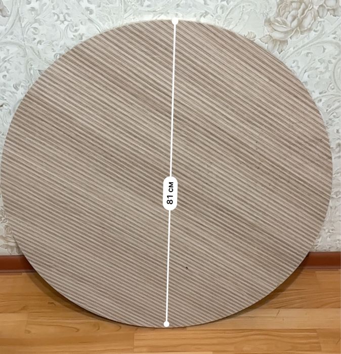 Доска круглая ф81 см