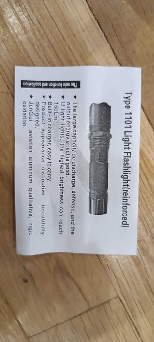 Фенерче с тейзер/кучегон тип 1101, 900000W - 30лв.