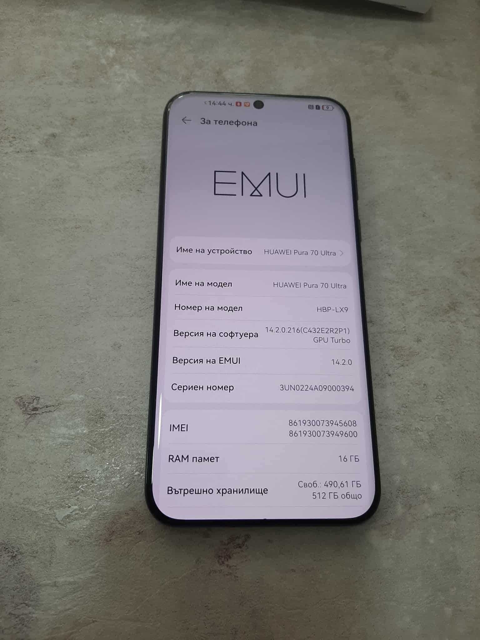 Huawei Pura 70 Ultra 5G 512GB 16GB RAM Гаранция!