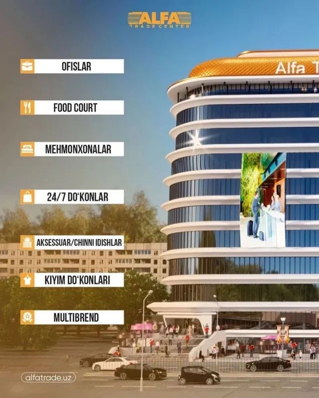 Сотилади Торговый Центр Alfa Trade