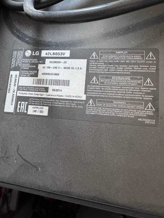 Продается телевизор LG