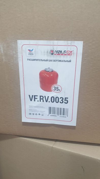 Расширительный бак. Раш бак. Нархлари билан.