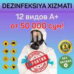 Dezenfeksiya Дезинфекция от клопов тараканов dezinfeksiya