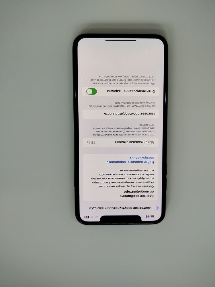 iphone xs max 64/gb obmen iphone