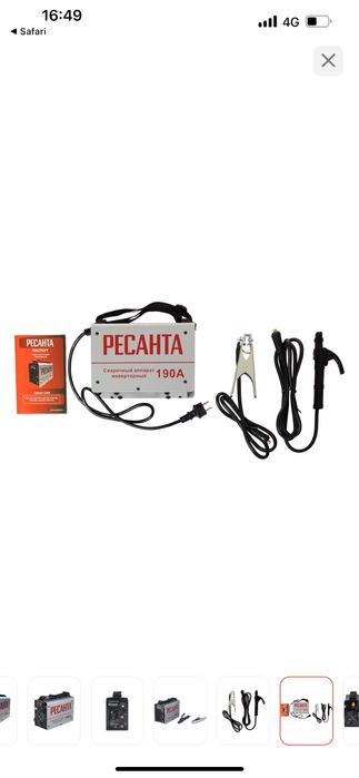 Ресанта саи 190 НОВЫЙ
