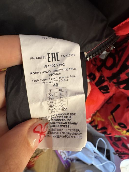 Яке Pinko с велурени надписи