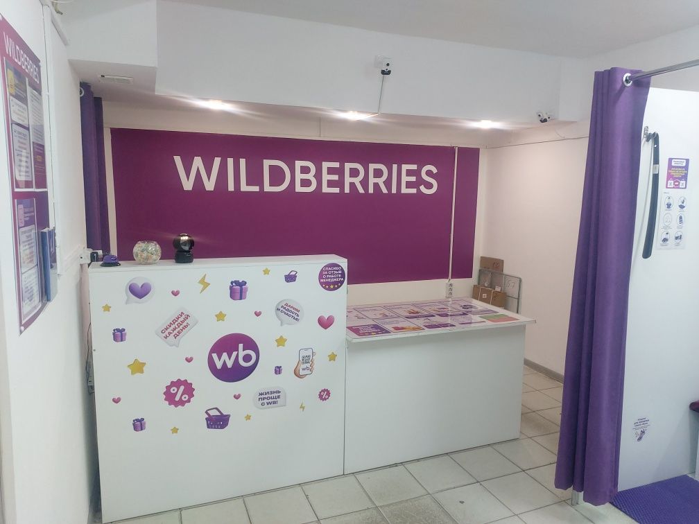 Продаётся помещение бывший Wildberries 5-микрорайон, 9-дом.