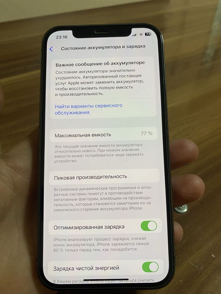 Iphone 12 pro …..