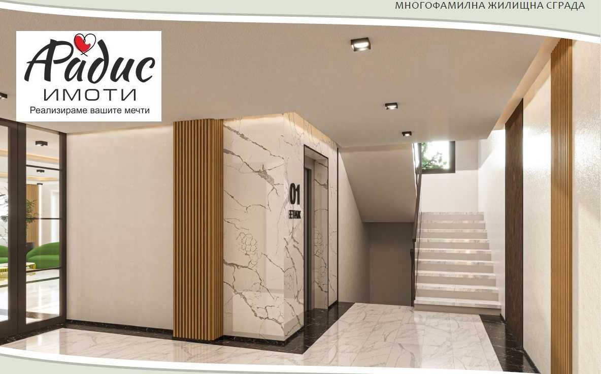 Продава се Тристаен апартамент в Стара Загора, Център - 107 кв.м за 767 €/кв.м - Снимка #4