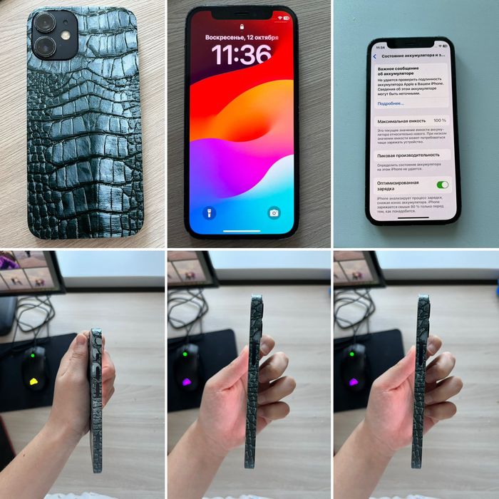 Продам Iphone 12 mini