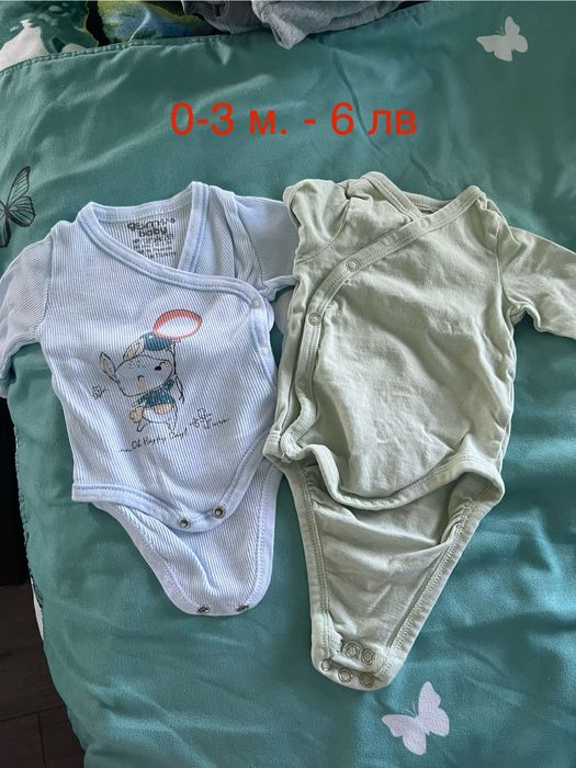 Есено-зимни бебешки дрехи