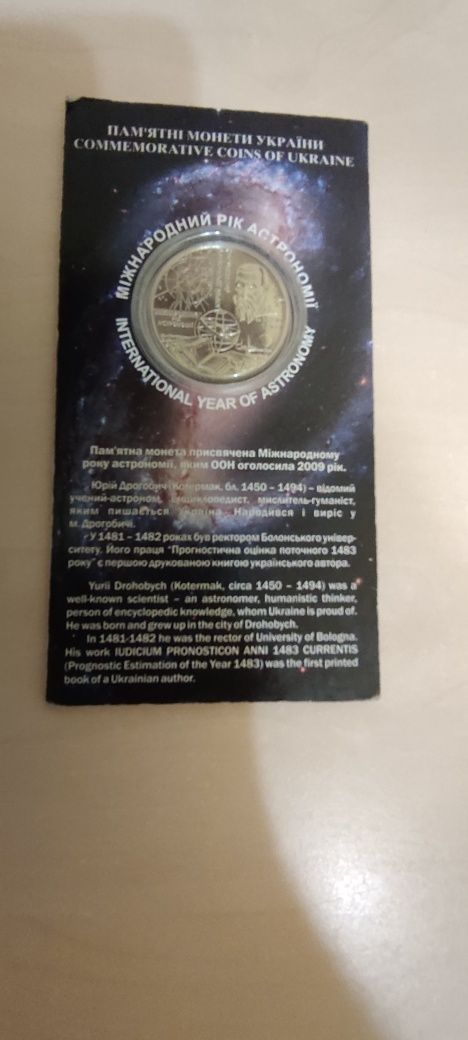 Monedă ucraineană 5 hryvnia silver de colecție