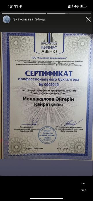 Бухгалтерские услуги.Налоговые отчеты. Ип отчеты 910 форма.