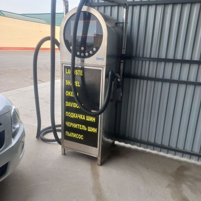 Sam Moyka, Suxoy Tuman Butun UZBEKISTON bo’ylab yetkazib beramiz