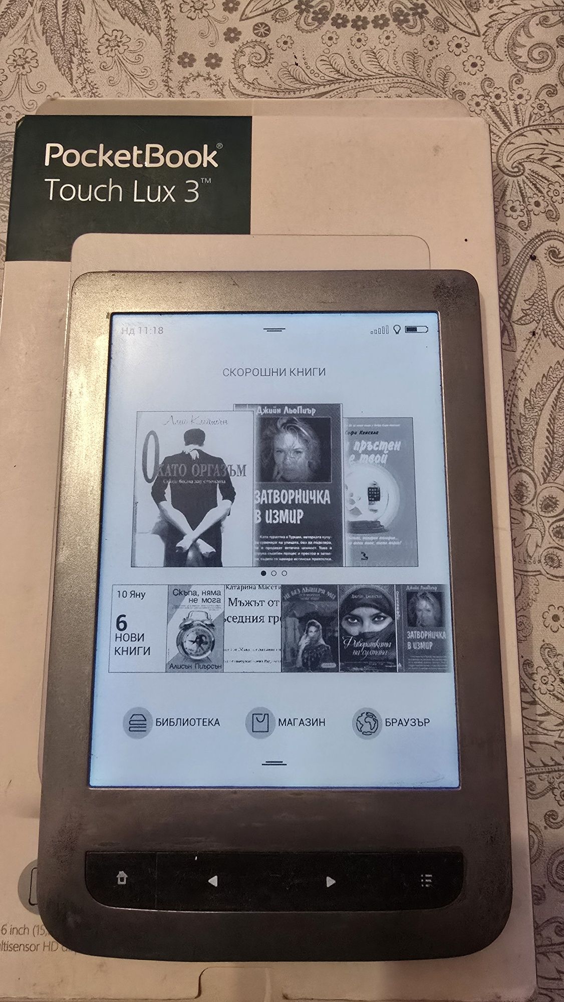 Pocketbook Touch Lux 3