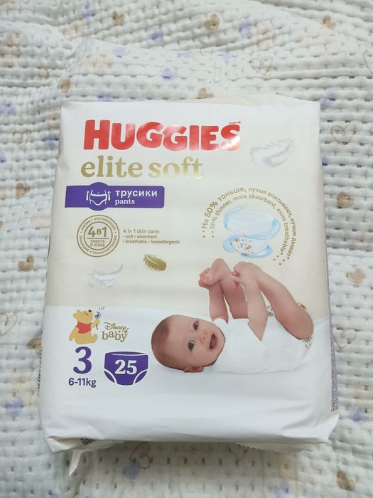 Продам обсолютно новые памперсы