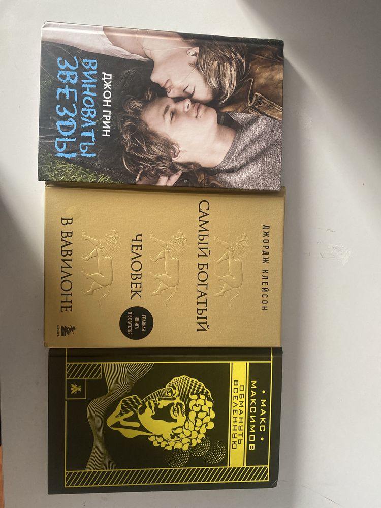 Книги разные жанры