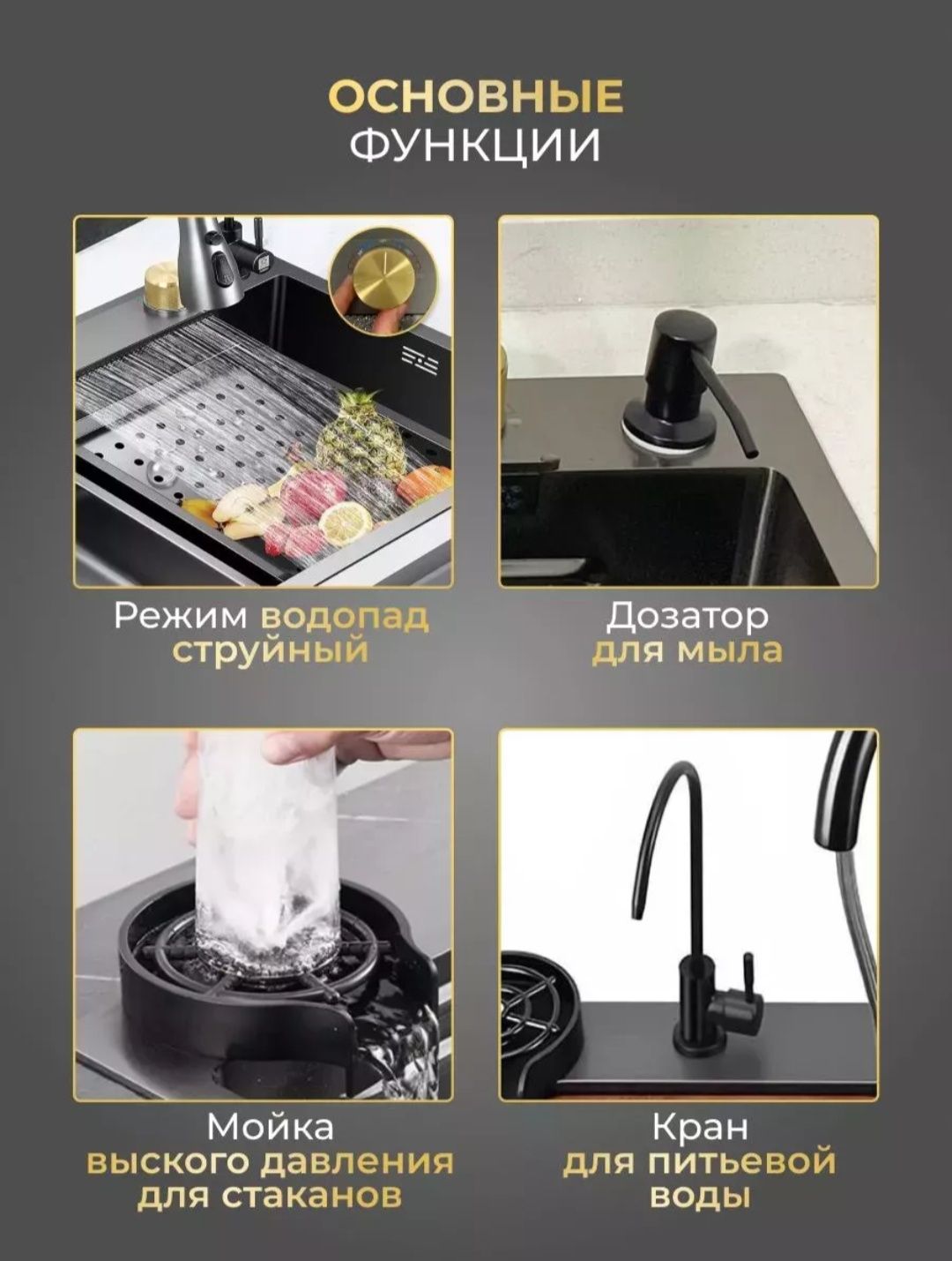 Продам новую мойку , в упаковке , многофункциональная