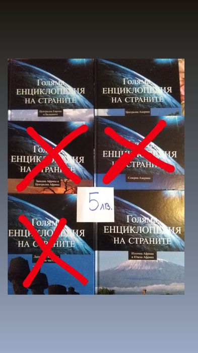 Книги и енциклопедии