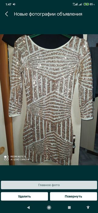 Продам вещи разгрузка