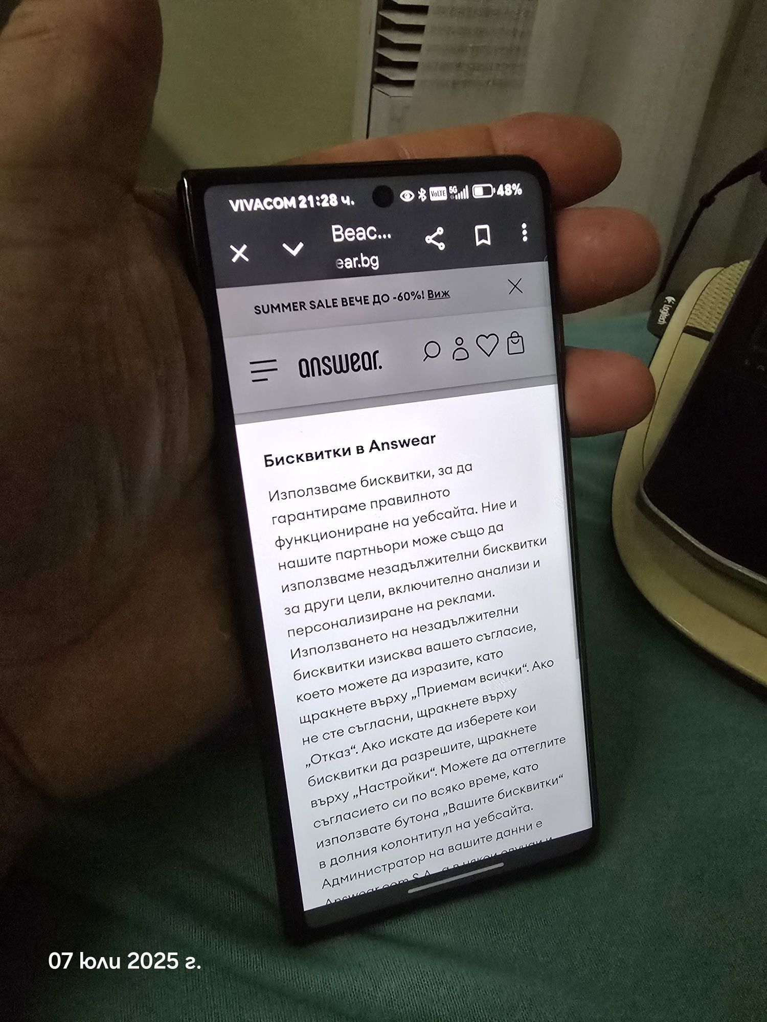 Honor Magic V2 512gb един работещ  екран 12ram