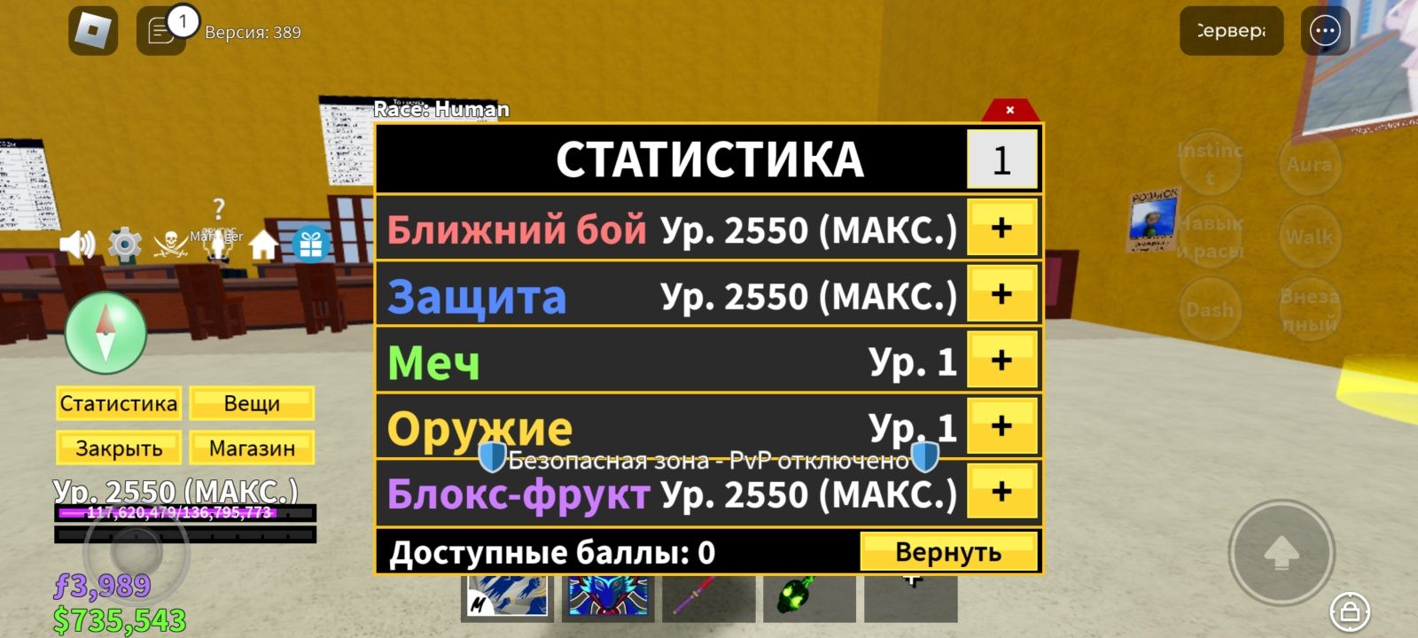 Акк в бф игру забрасываю