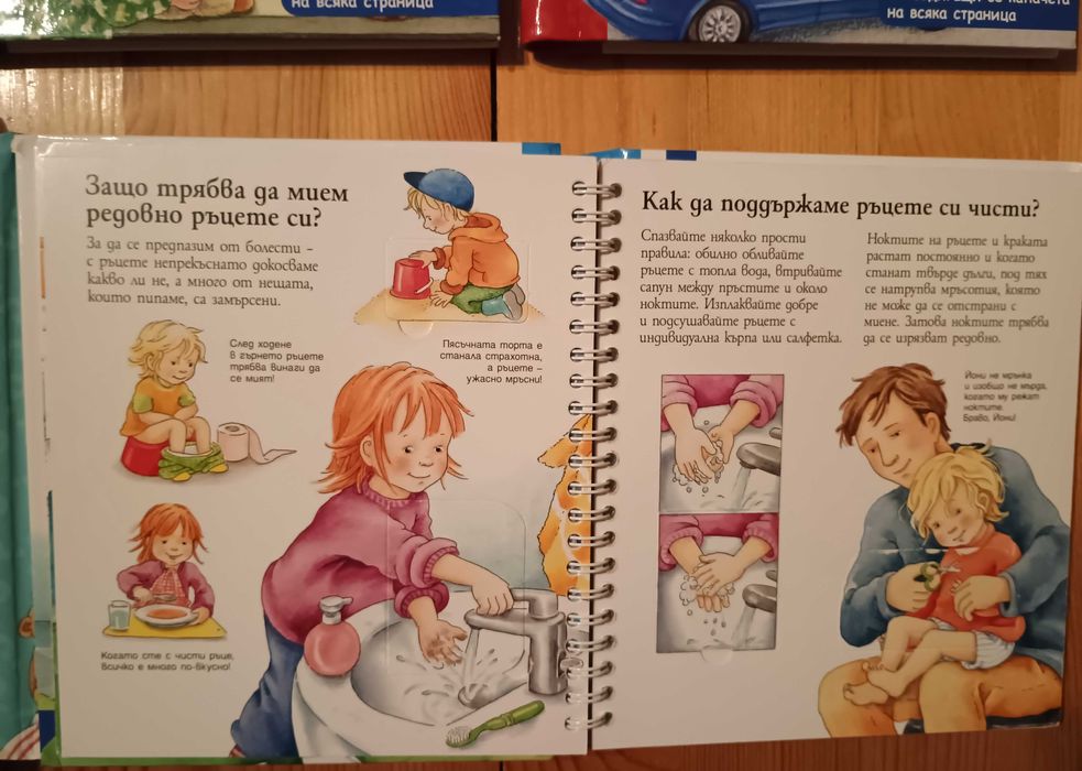 Лот книжки с капачета