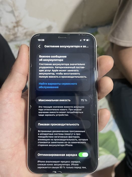 iPhone 11 с корока дк