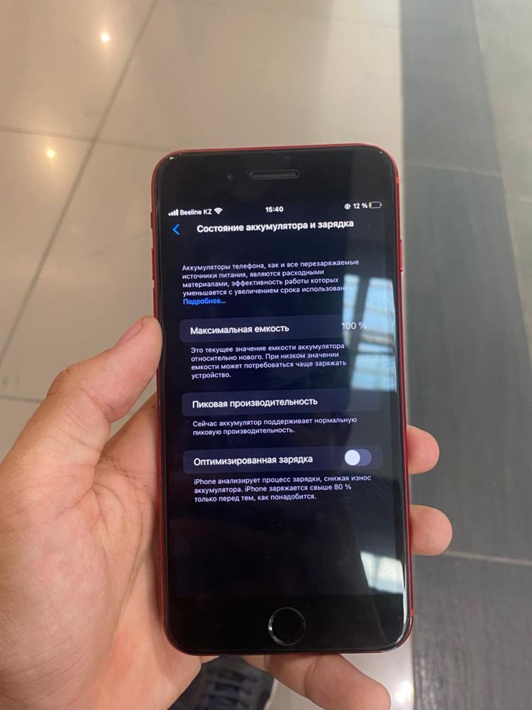 iphone 8 plus красный