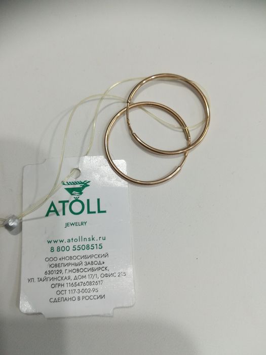 Новые золотые серьги- конго. Производство Россия.