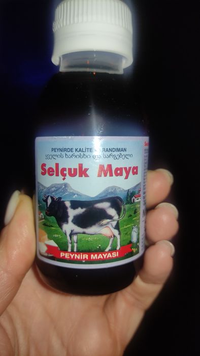 Продам сыворотку для сыров и брынзы