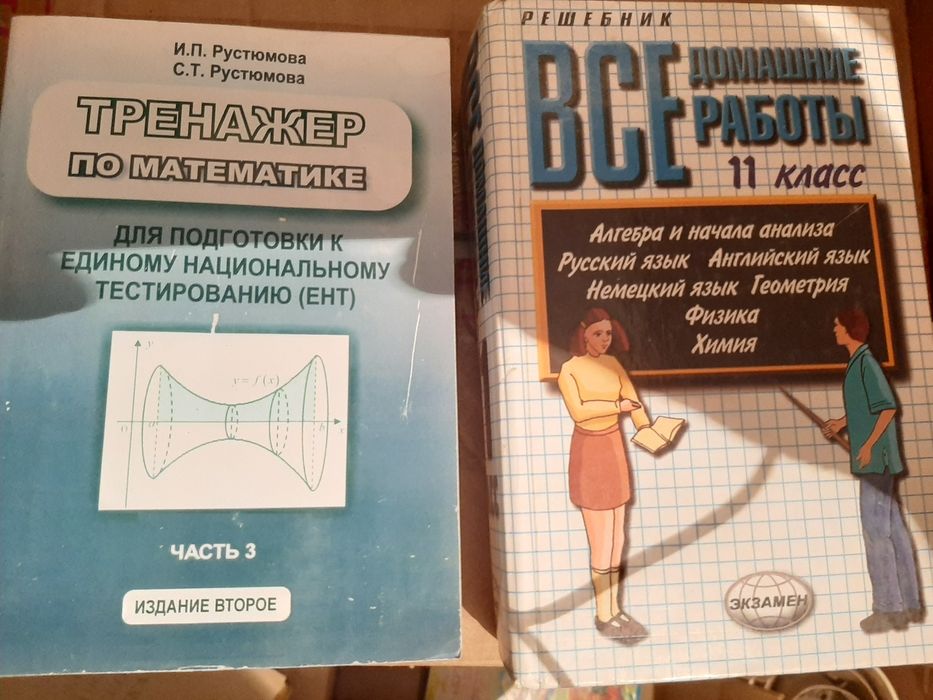 Книги художественные классические,.для самого шир.  круга  читателей