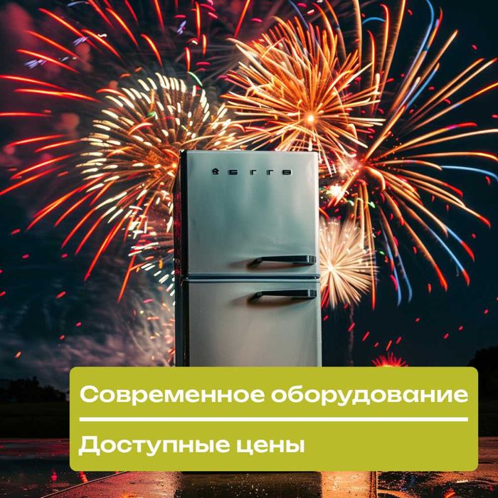 Профессиональный ремонт стиральных и посудомоечных машин в Ауэзовском
