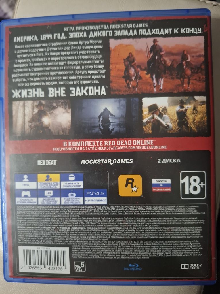 Игры пс 4 , пс 5