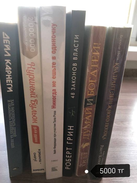 Книги в хорошем состоянии