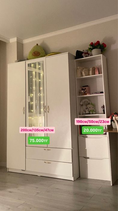 Продам шкаф для одежды с зеркалом