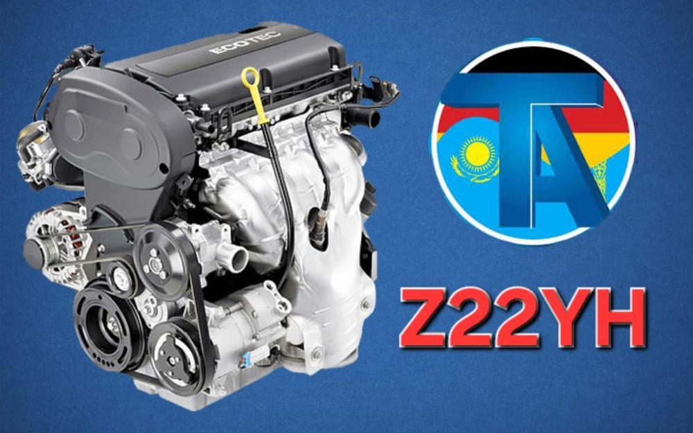 TitanAuto Opel Z22YH двигатель