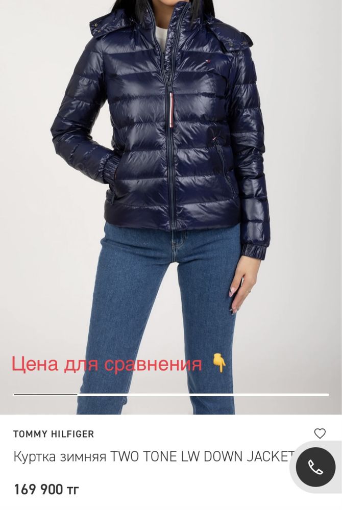 Женская куртка SELA (весна-осень)