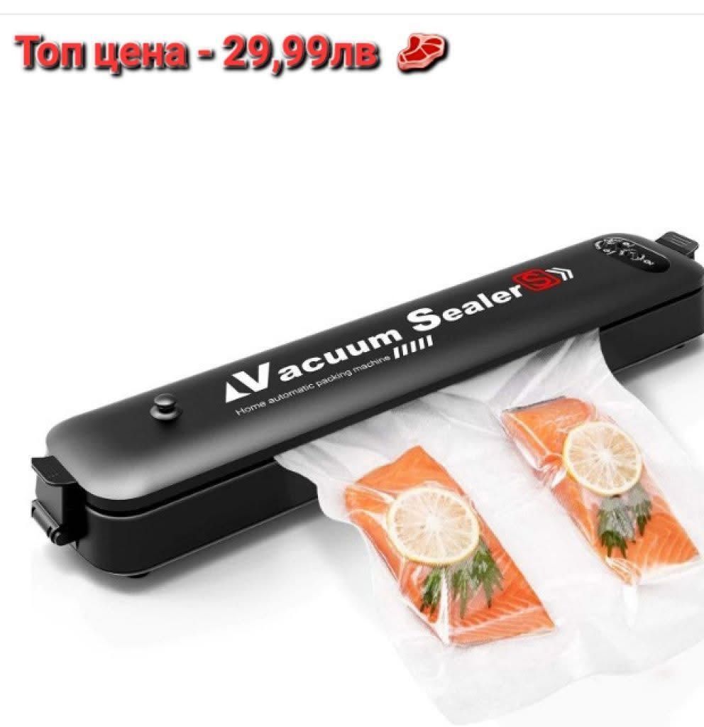 Машина за Вакуумиране