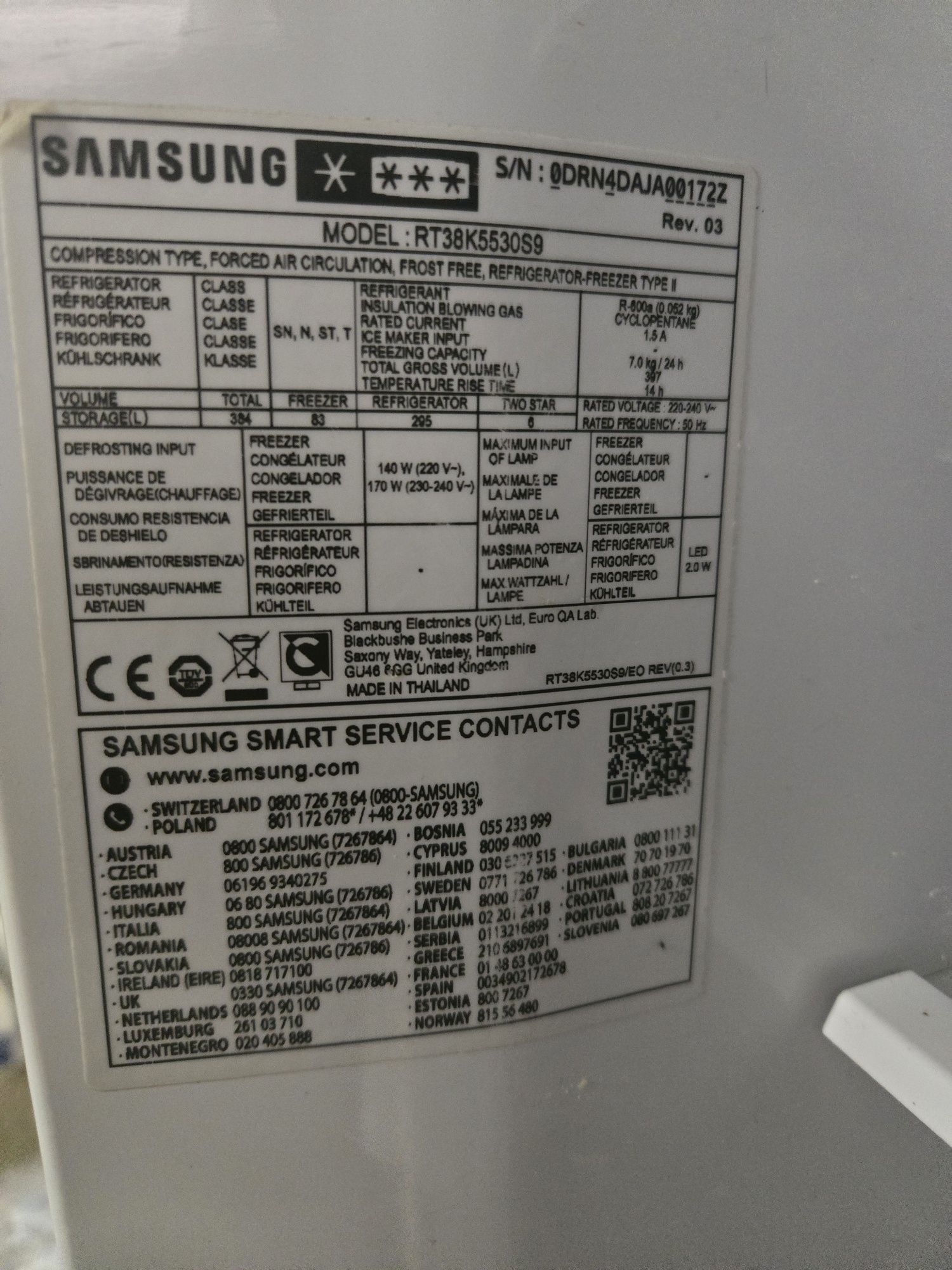Хладилник Samsung RT38K5530S9 с проблем