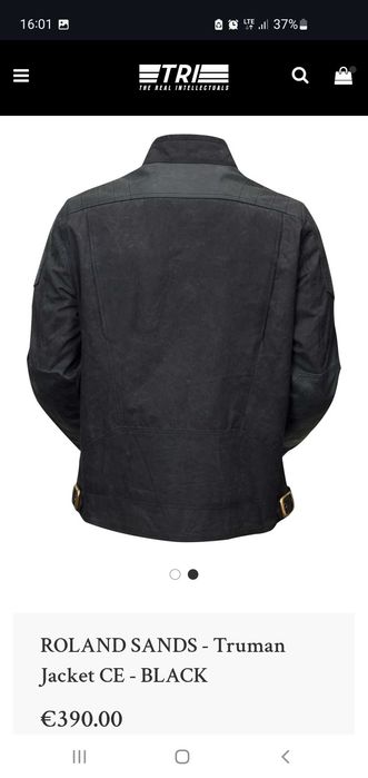 Яке за мотор размер Л