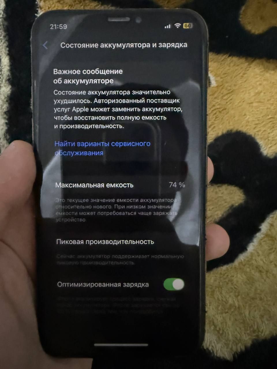 Ayfon xs 256 gb yumkist 74
