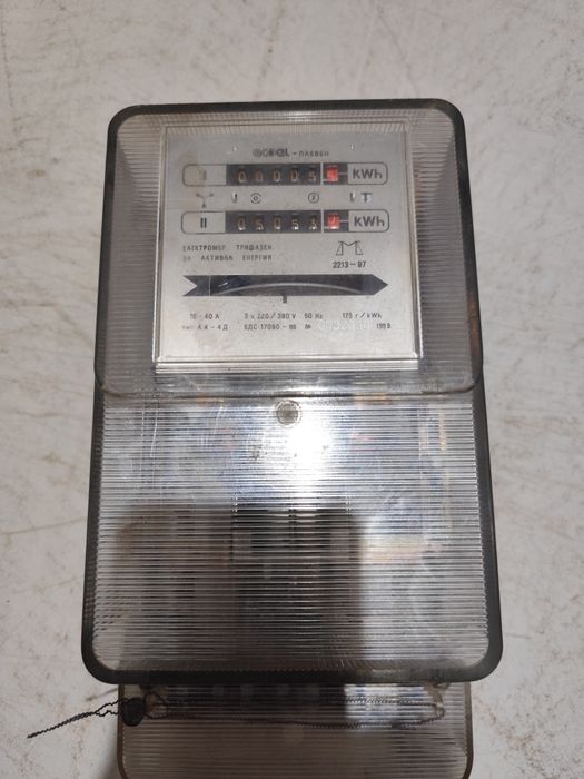 Електромер трифазен