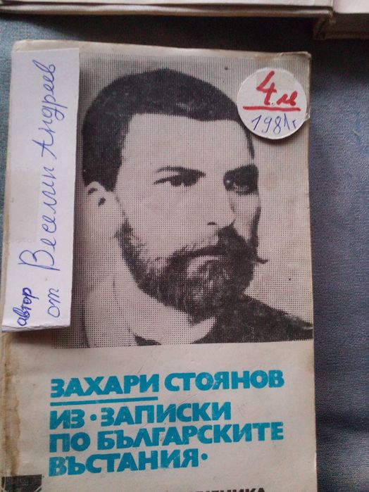 КНИГИ-история , биология , археология , архитектура , литература ,