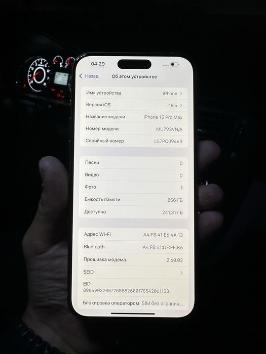 IPhone 15 Pro Max 256 Gb