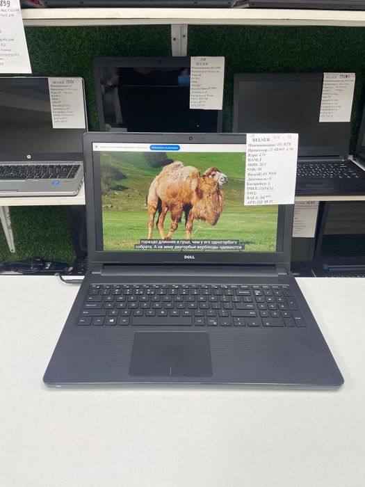 Есть выбор ноутбук полный проверенный и надежный есть гарантия+подарок