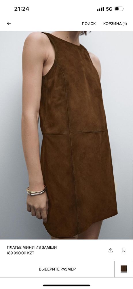 Платье massimo dutti мини натуральная замша S/M