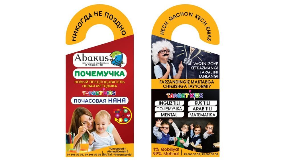 Nashiriyot "Tipagrafiya & paligrafiya xizmatlari "